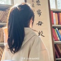 唐艳