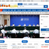 电力招标网