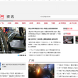 金羊网新闻中心