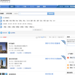 乐居房产