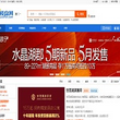 楼盘网