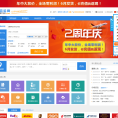 百运网