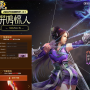 《征途》官方网站