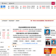 黄金网