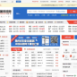 中国采招网