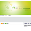 万科集团