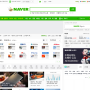 NAVER