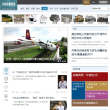 环球网台海