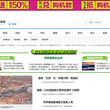 新浪湖南
