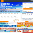 宁波人才网