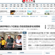 济南大众网