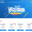 恒创科技
