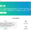 公司门户网