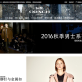 COACH蔻驰官网