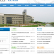 同济大学研究生招生网