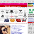 品牌世家
