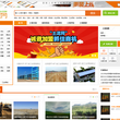 土流网