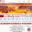中国广播网江西分网