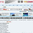 人民网湖北频道