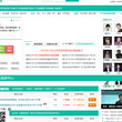 新东方在线英语四级频道