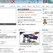 中国经济网户评论理论频道