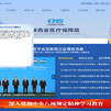 陕西省医疗保障局