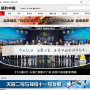 图片中国