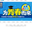 好未来官方网站