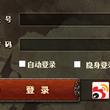 三国杀online官方网站
