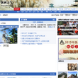 陕西天气预报