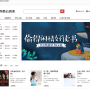 网易云阅读