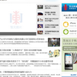 东北网