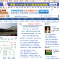 东方财富网财经频道