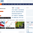 外汇新闻中心-汇通网