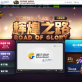 QQ飞车官方网站