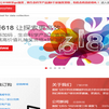 赛默飞世尔科技