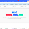 山东找图网络