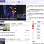 环球体育