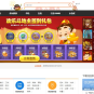 QQ游戏