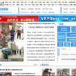 北方网民生频道