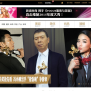 新浪时尚