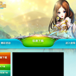 QQ自由幻想官方网站