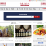 红酒世界网