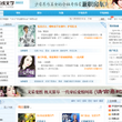 塔读文学网