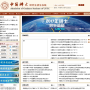 中国科学技术大学-研究生招生在线