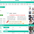 新东方在线网络课堂