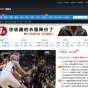 新浪NBA