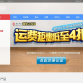 百世