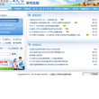 大连理工大学研究生院