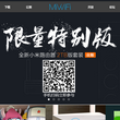 小米路由器官网